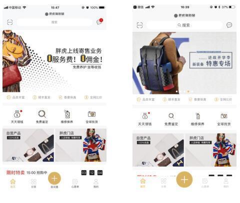 闲置二手奢侈品的购买交易指南,新手必备!