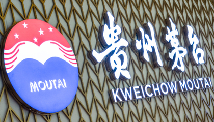 茅台新政落地:非标产品全面实现代销制,渠道提取5%销售佣金