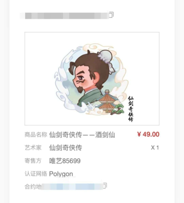 这个行业产品开卖几十秒就售罄,大厂纷纷入局
