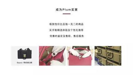 戒不掉的Vintage - 藏在旧时光里依然迷人的新新世界