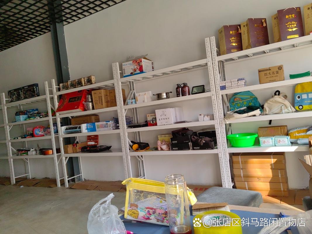 大众拾柴闲置物寄卖店福悦街店开业了....回收,置换,寄卖均可.地址张