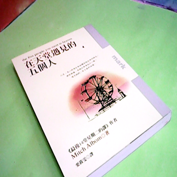 解锁绿色生活 环保跳蚤屋如何让闲置商品寄卖焕发新生